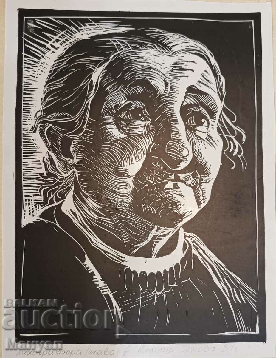 I am selling a linocut of Emilia Genova with price 44.90 BGN | € 22.96