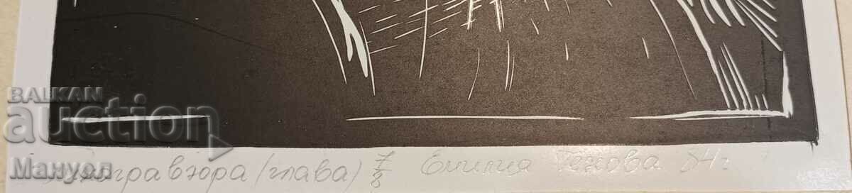 Auction  I am selling a linocut of Emilia Genova