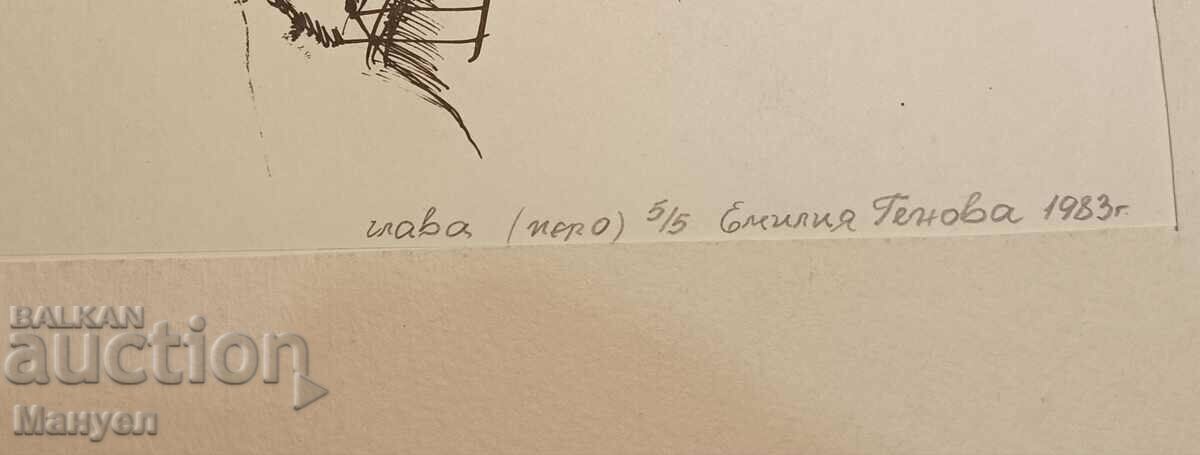 Δημοπρασία Πουλάω φτερό της Emilia Genova Δημοπρασία Πουλάω φτερό της Emilia Genova