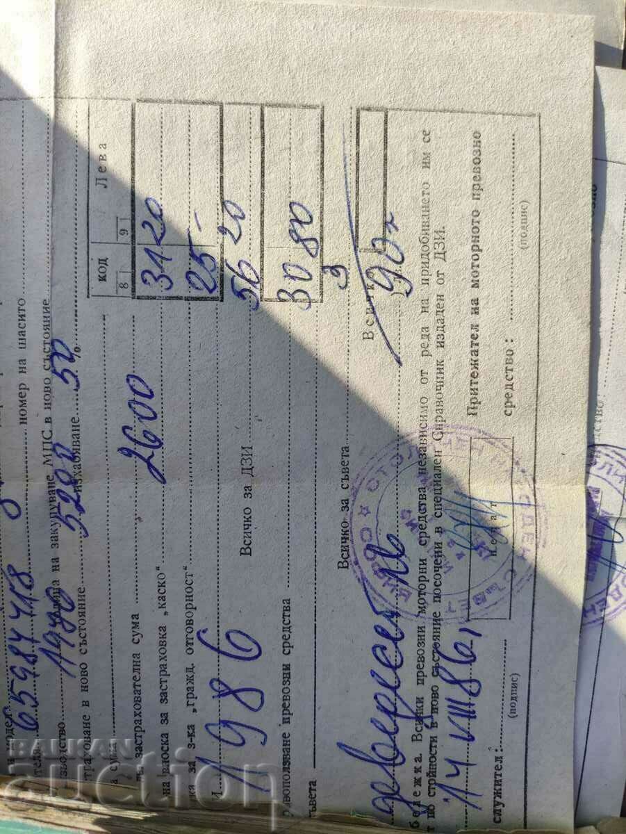 Auction Skoda 100 lot documents and book Auction Skoda 100 lot documents and book