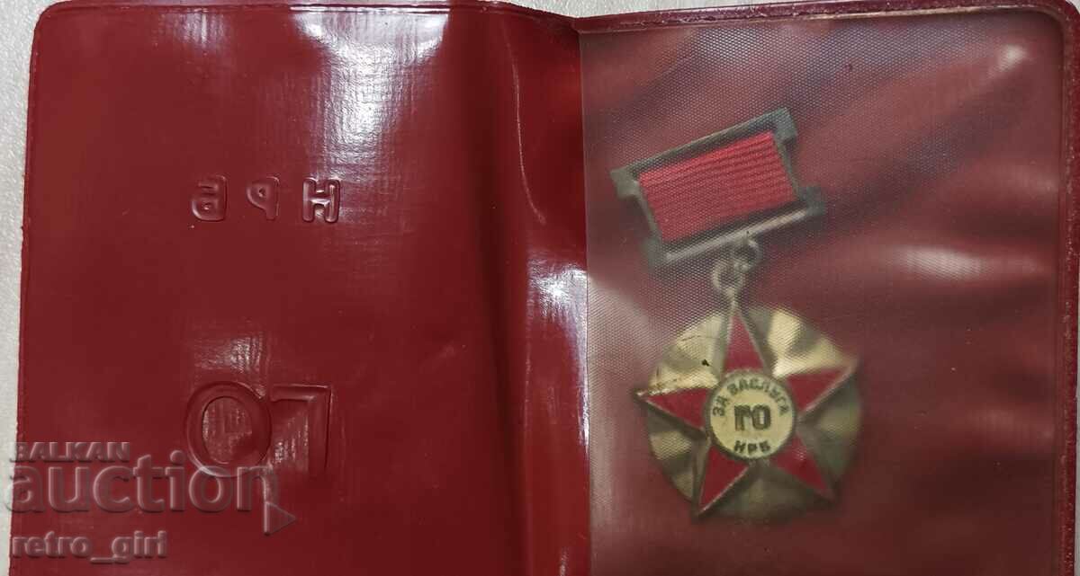 Δημοπρασία Μετάλλιο με την θήκη του Δημοπρασία Μετάλλιο με την θήκη του