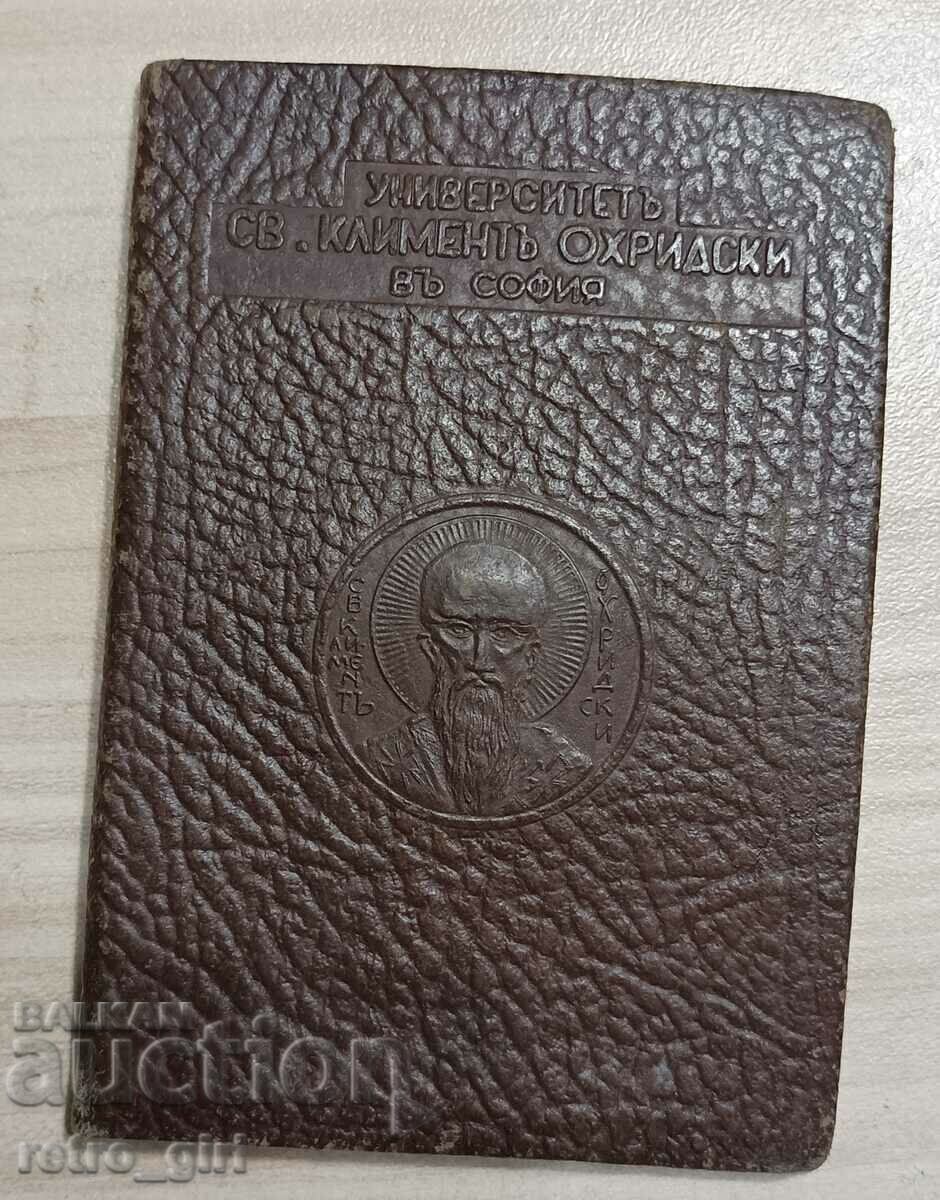 Old document. with price 9.90 BGN | € 5.06 Old document. with price 9.90 BGN | € 5.06