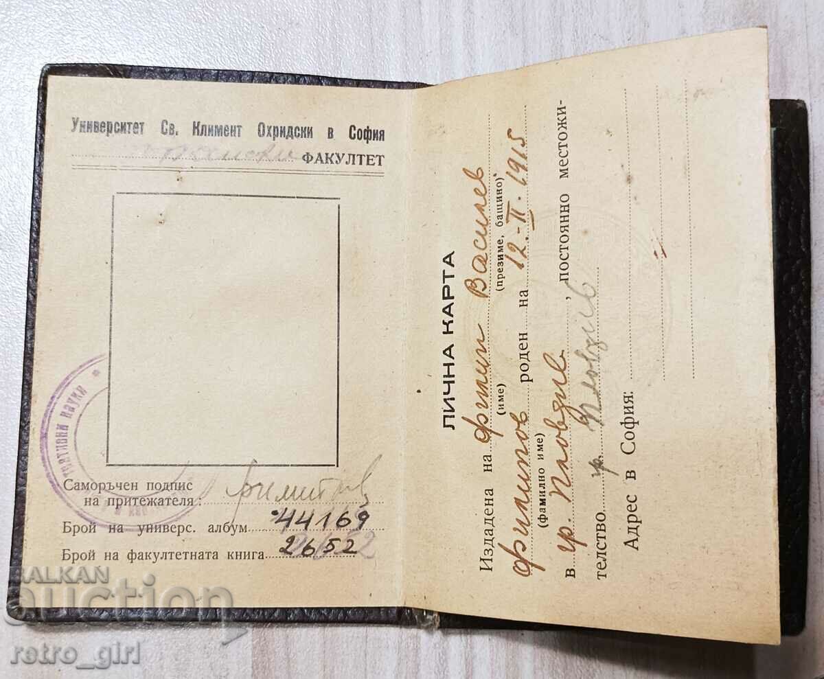 Auction Old document. Auction Old document.