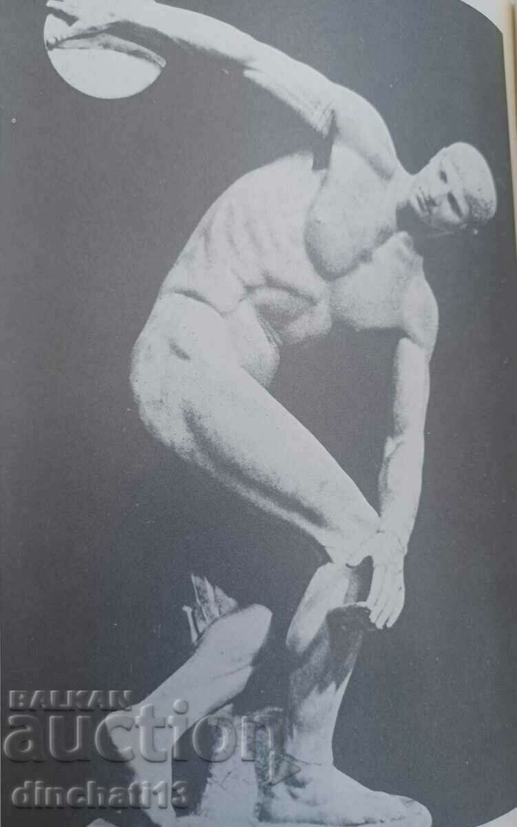 Delivery of Ancient art: Boris Rivkin - Aegean art Delivery of Ancient art: Boris Rivkin - Aegean art