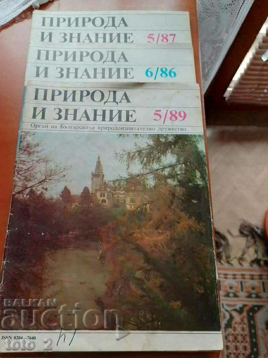 Auction Lot of 3 magazines "NATURE AND KNOWLEDGE" Auction Lot of 3 magazines "NATURE AND KNOWLEDGE"