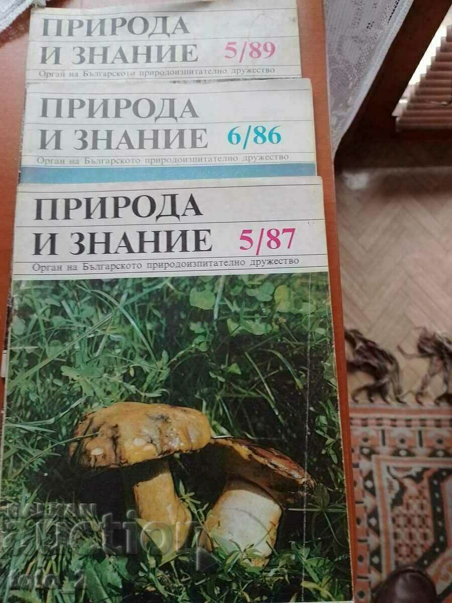 Lot of 3 magazines "NATURE AND KNOWLEDGE" Lot of 3 magazines "NATURE AND KNOWLEDGE"