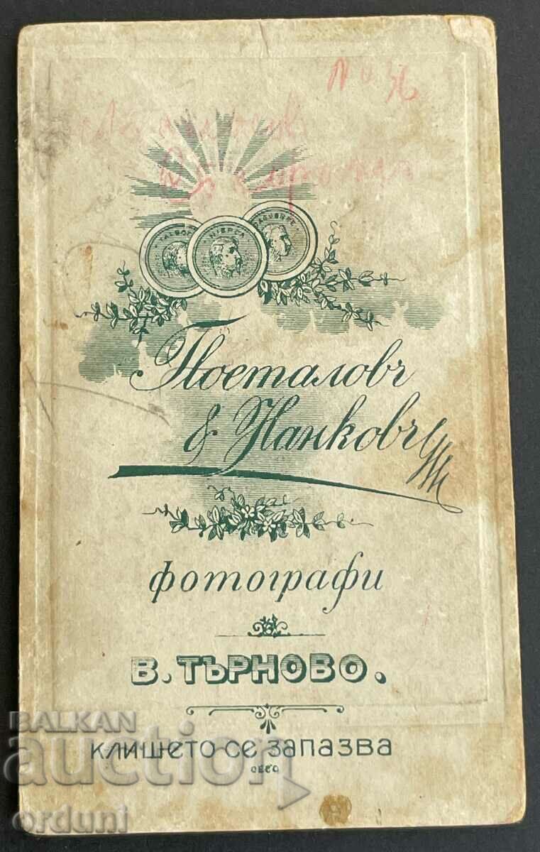 2754 Principality of Bulgaria non-commissioned officer medals 18th infantry regiment with price 20.00 BGN | € 10.23 2754 Principality of Bulgaria non-commissioned officer medals 18th infantry regiment with price 20.00 BGN | € 10.23