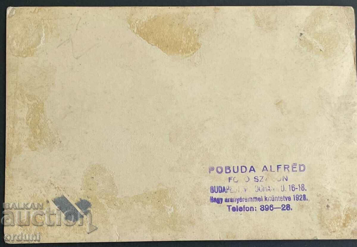 2757 Στρατιωτικός Ακόλουθος της Ουγγαρίας Βουδαπέστης Βούλγαρος στρατιωτικός ακόλουθος με τιμή 20.00 BGN | € 10.23 2757 Στρατιωτικός Ακόλουθος της Ουγγαρίας Βουδαπέστης Βούλγαρος στρατιωτικός ακόλουθος με τιμή 20.00 BGN | € 10.23