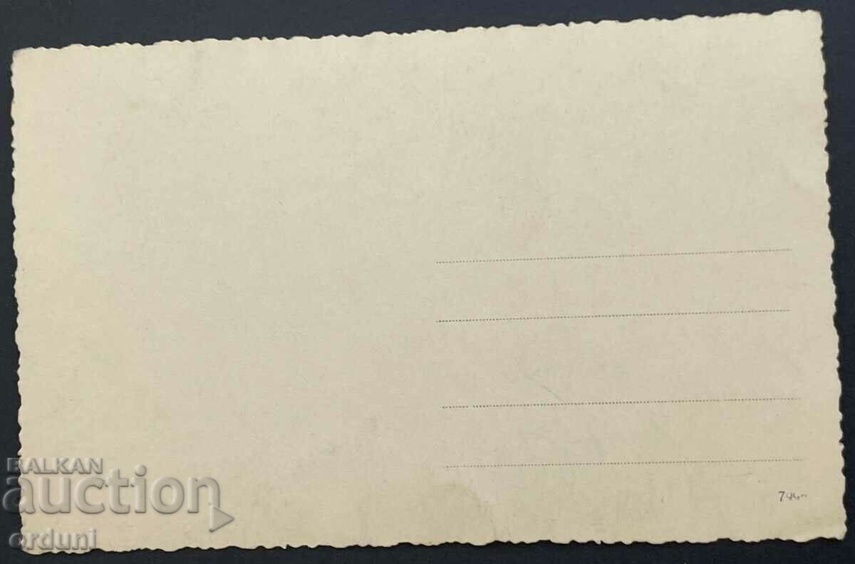 2758 Kingdom of Bulgaria captain cavalry orders 20s. with price 20.00 BGN | € 10.23 2758 Kingdom of Bulgaria captain cavalry orders 20s. with price 20.00 BGN | € 10.23