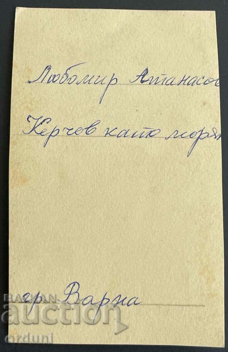 2760 Царство България маторс военна база Варна 1945г. с цена 15.00 лв. | € 7.67 2760 Царство България маторс военна база Варна 1945г. с цена 15.00 лв. | € 7.67