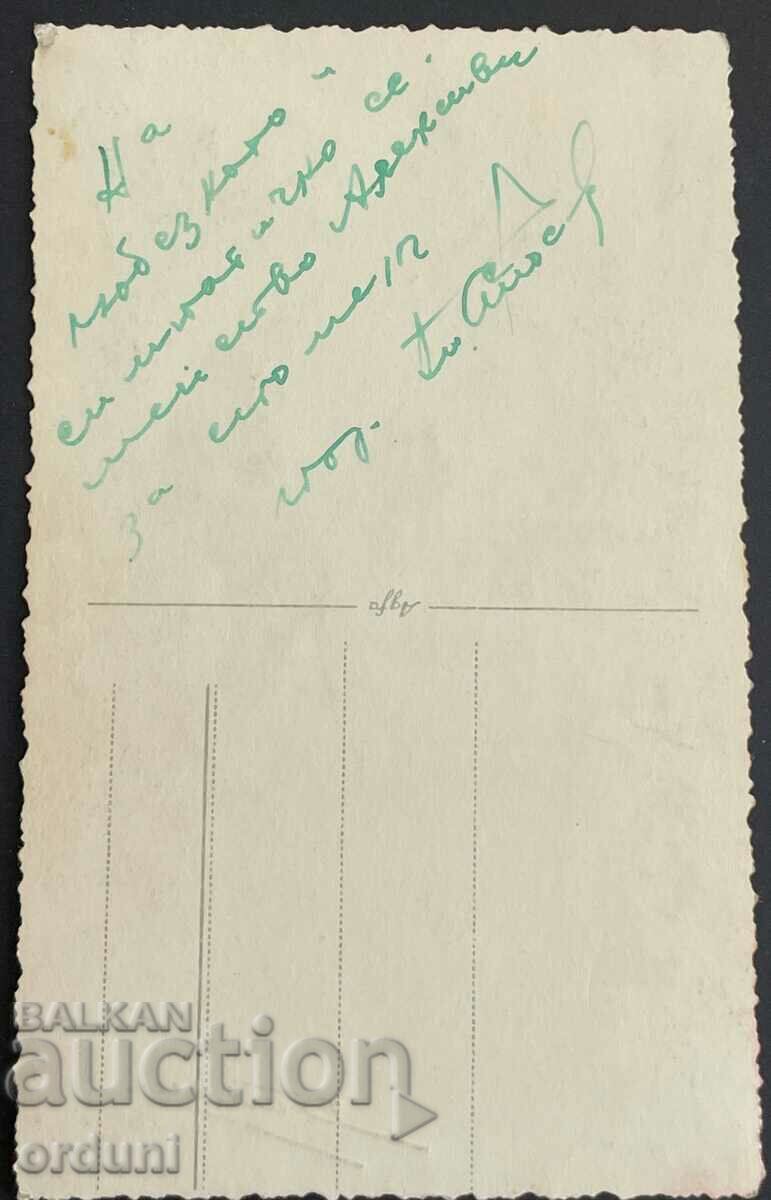 2762 Kingdom of Bulgaria second lieutenant with infantry insignia 1940s. with price 15.00 BGN | € 7.67 2762 Kingdom of Bulgaria second lieutenant with infantry insignia 1940s. with price 15.00 BGN | € 7.67