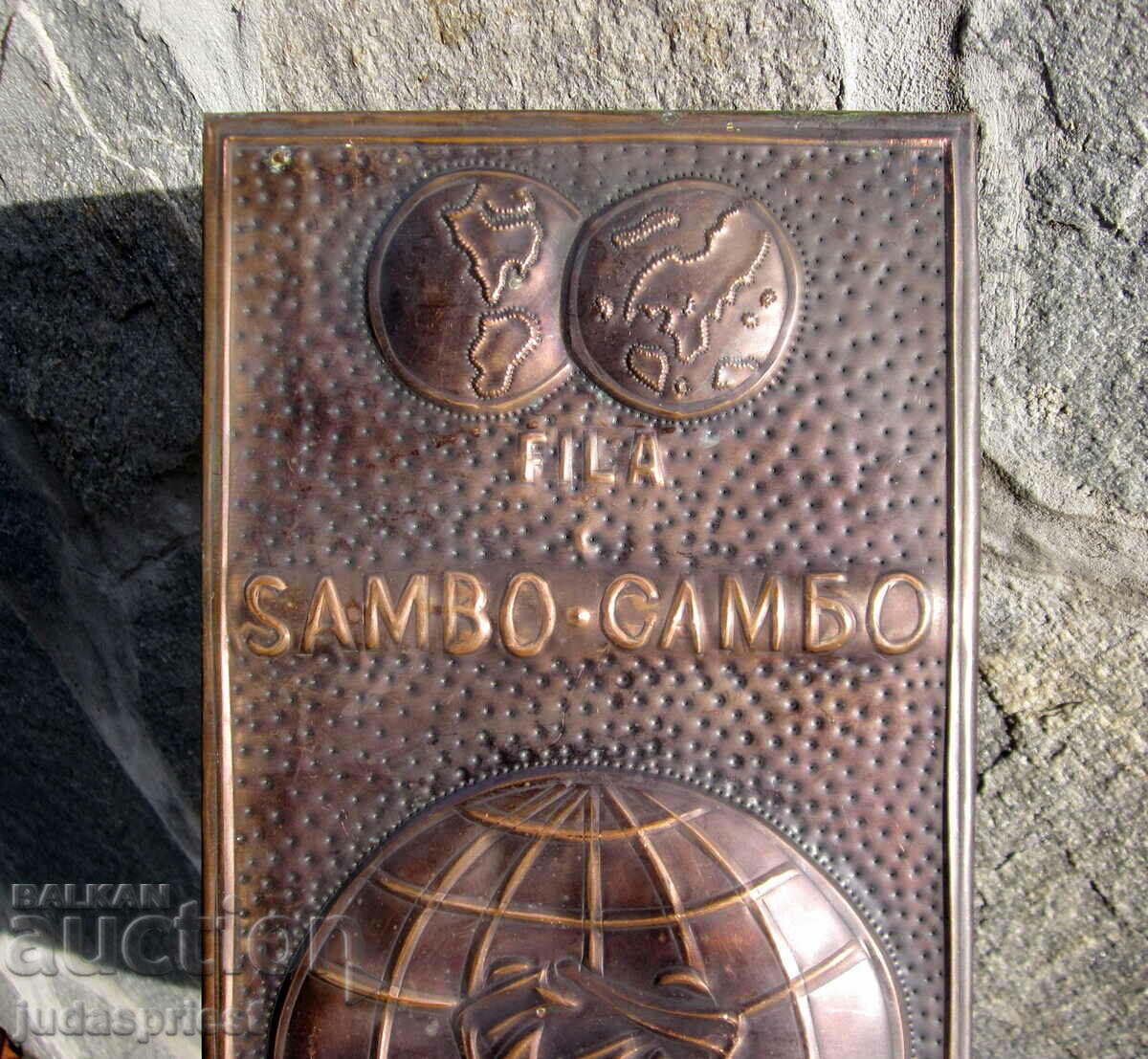 Delivery of sports award FILA International Sambo Tournament Baku 1977 Delivery of sports award FILA International Sambo Tournament Baku 1977