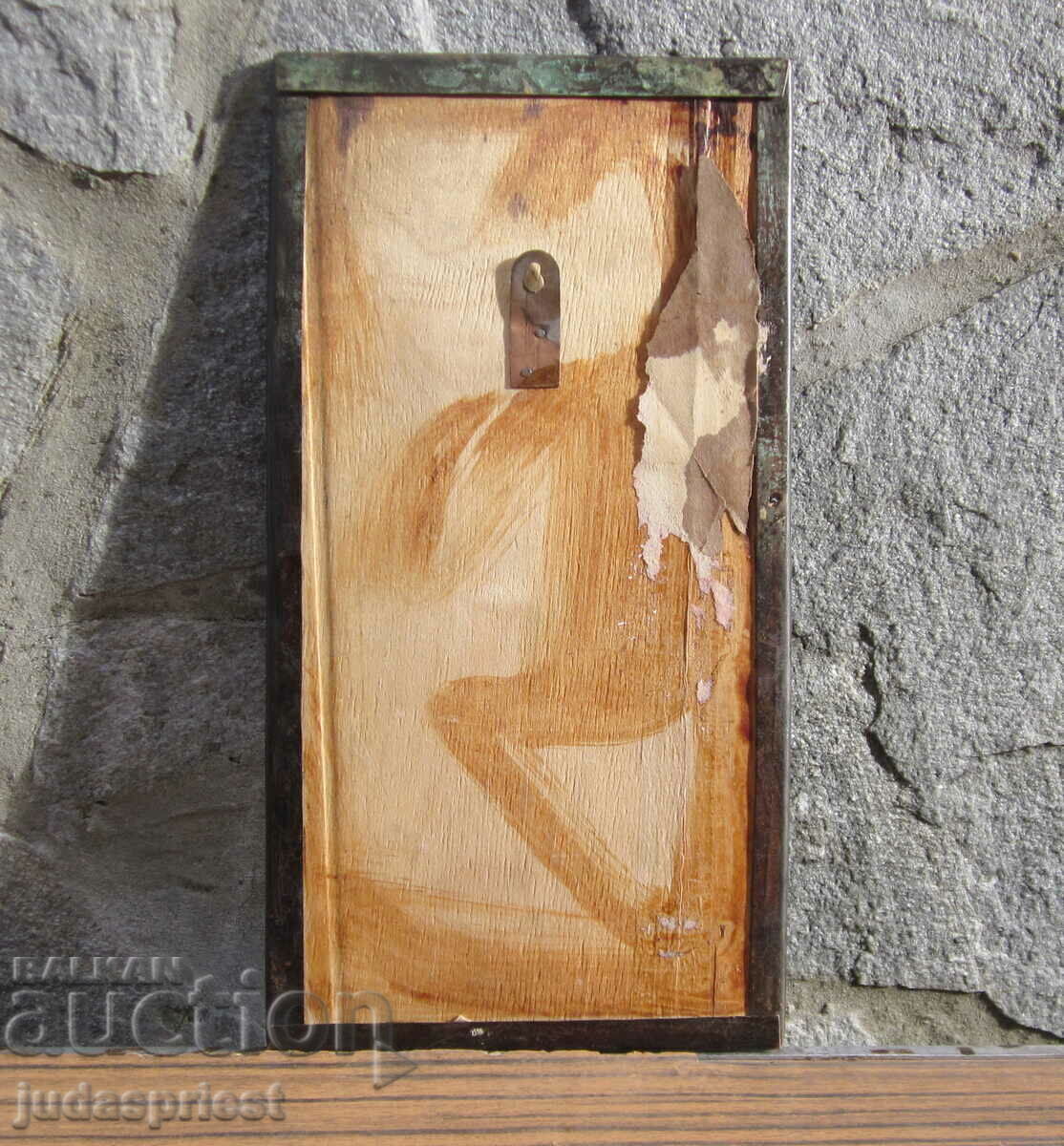 sports award FILA International Sambo Tournament Baku 1977 - 5 sports award FILA International Sambo Tournament Baku 1977 - 5