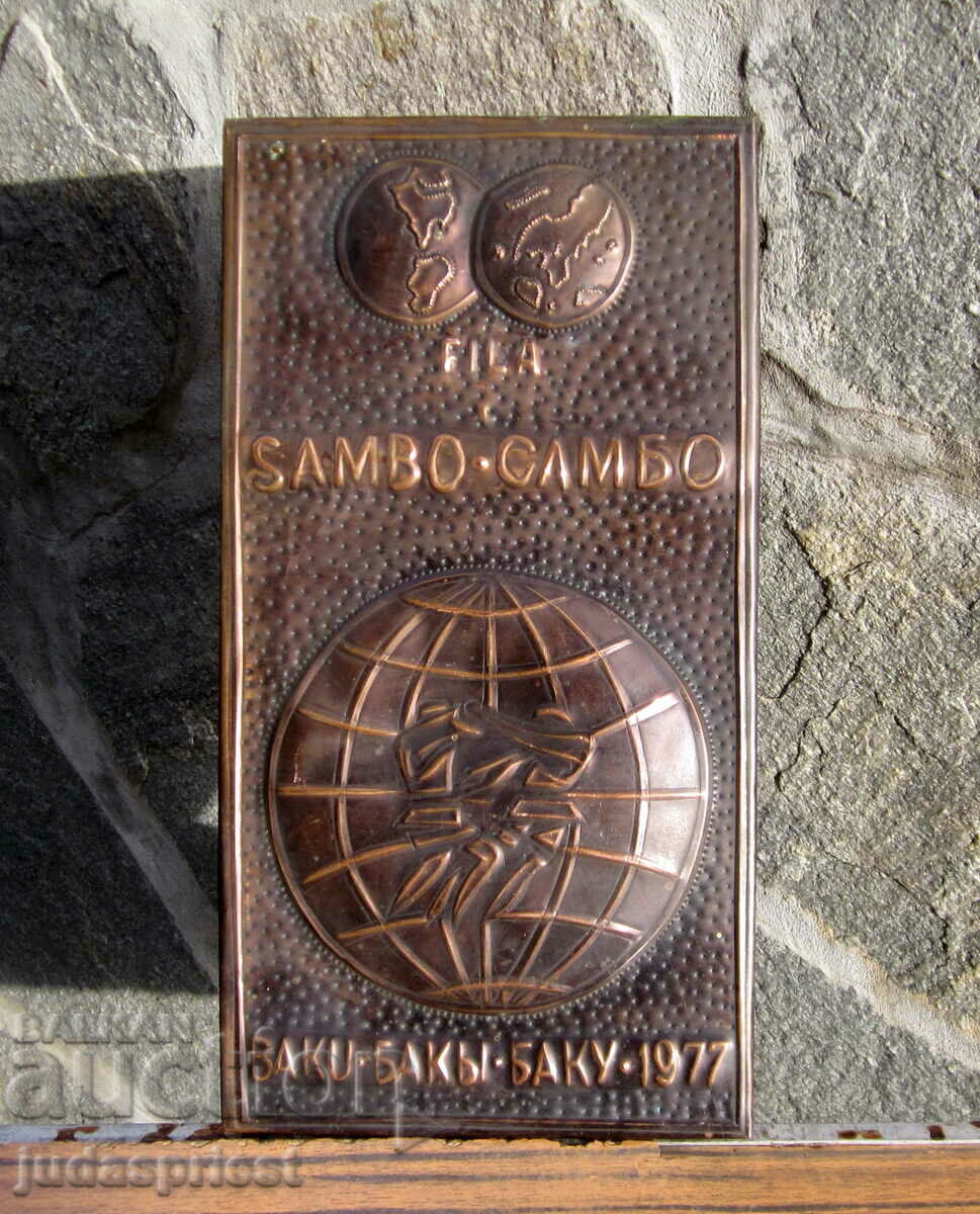 premiu sportiv FILA International Sambo Tournament Baku 1977