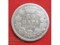 50 PERECHI 1904 SERBIA