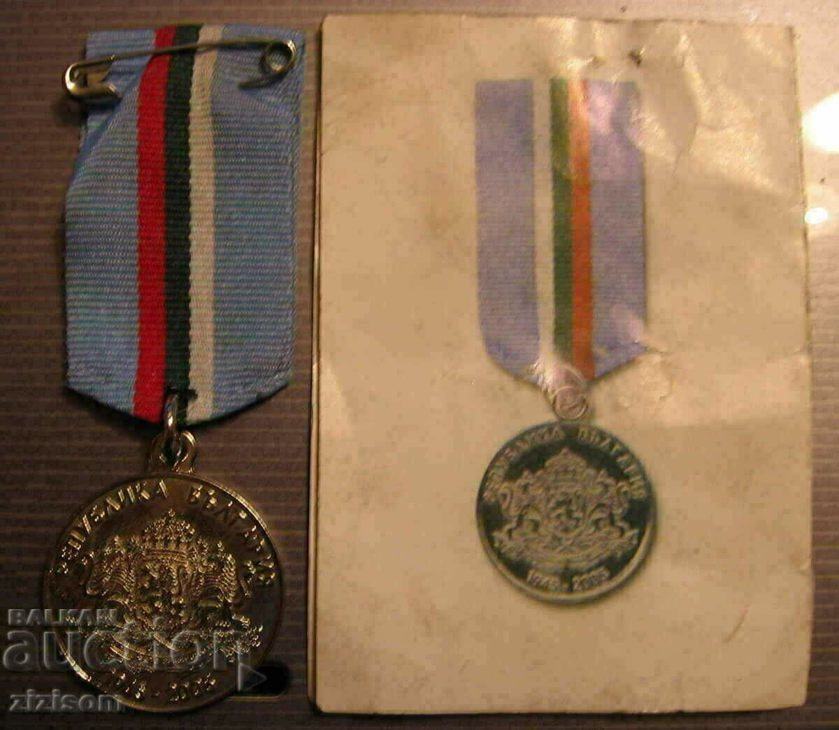 Auction  Certificate and medal 60 years since the victory over fascism