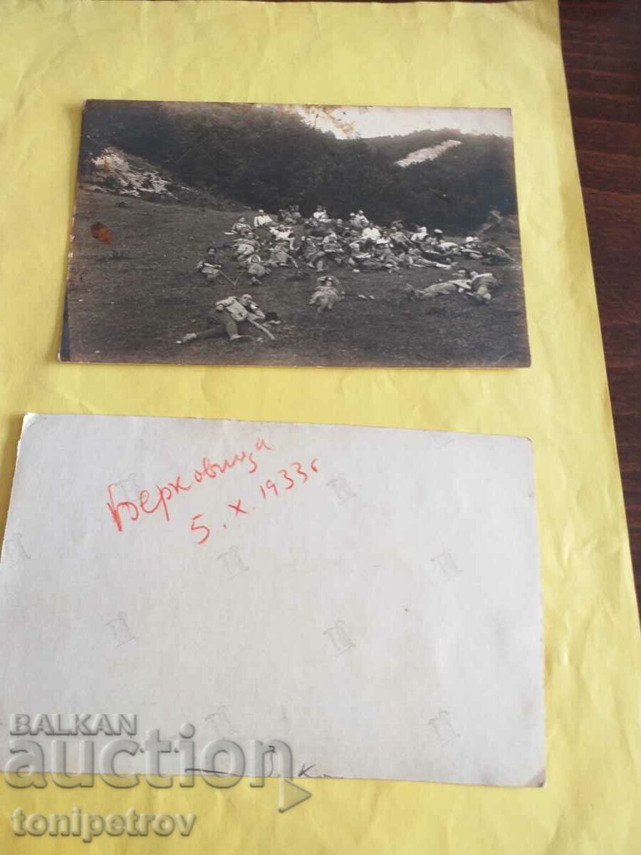 Photos Berkovitsa with price 10.00 BGN | € 5.11 Photos Berkovitsa with price 10.00 BGN | € 5.11