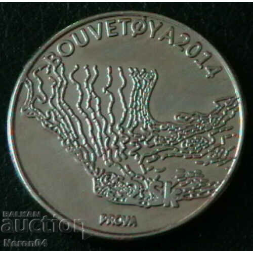 2 skull 2014, island of Bouve with price 14.99 BGN | € 7.66 2 skull 2014, island of Bouve with price 14.99 BGN | € 7.66