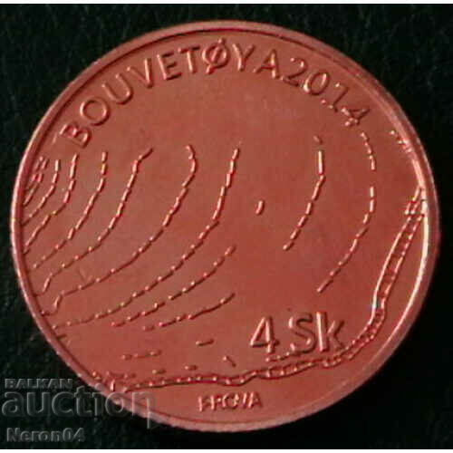 4 skating 2014, island of Bouve with price 15.99 BGN | € 8.18 4 skating 2014, island of Bouve with price 15.99 BGN | € 8.18