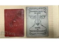 Cărți de identitate regale din anii 1930 și 1940. Universitatea din Sofia