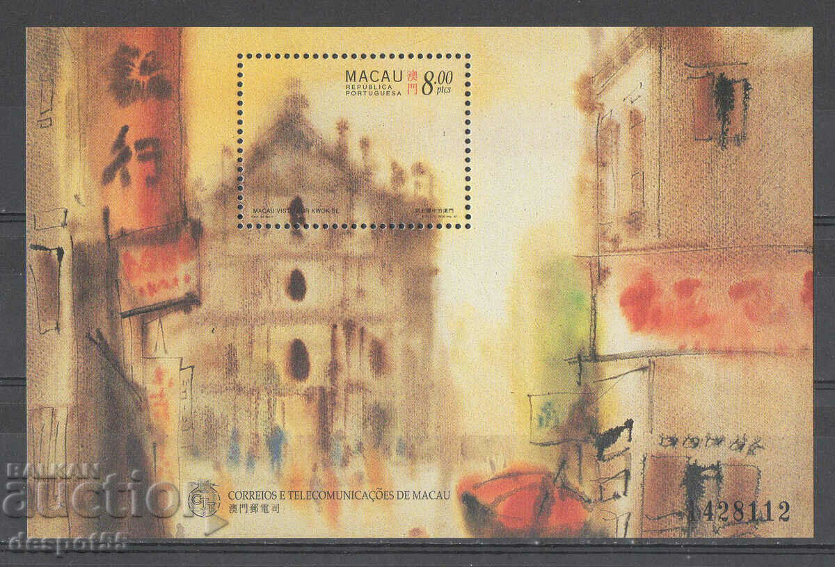 1997. Macau. Macau painting by Kuok Se. Block.