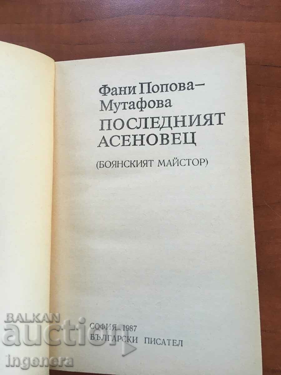 BOOK-FANNY POPOVA-MUTAFOVA-THE LAST ASSENIAN-1987 with price 3.70 BGN | € 1.89