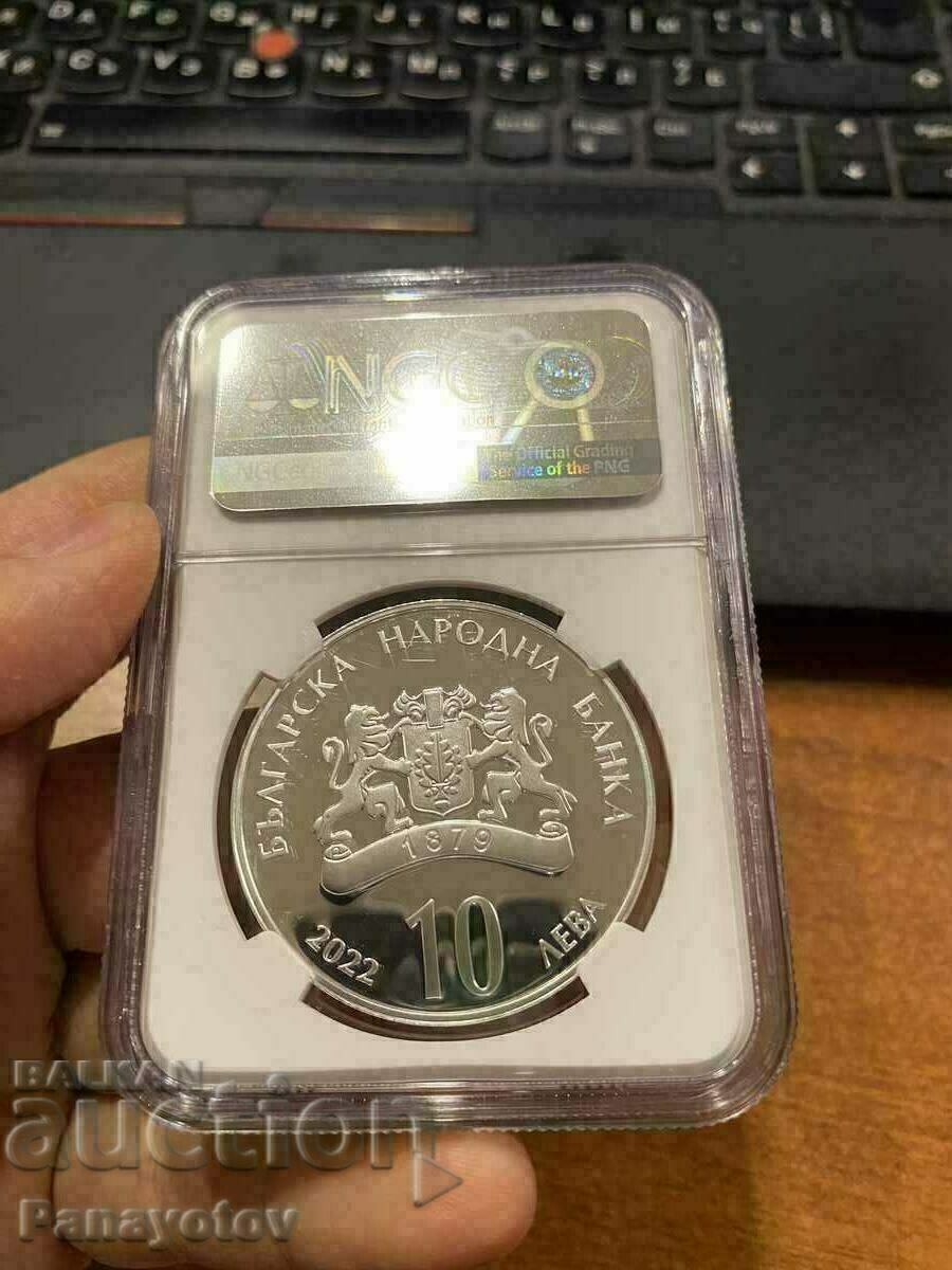 NGC PCGS GOTSE DELCHEV PF 69 PROOF COIN 10 BGN 2022 with price 710.00 BGN | € 363.02