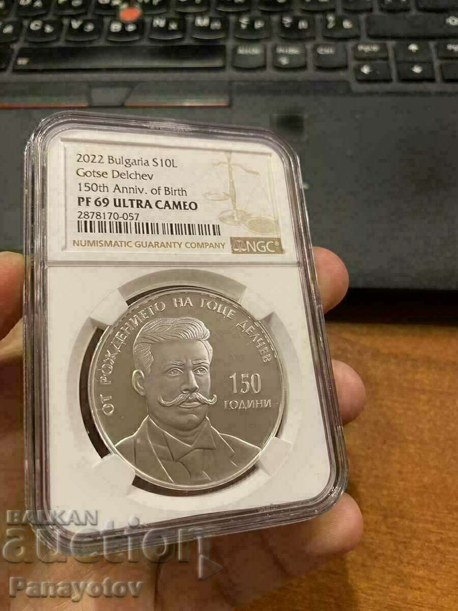 Licitație NGC PCGS GOTSE DELCHEV PF 69 PROOF COIN 10 BGN 2022