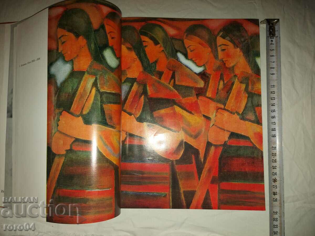 Delivery of VLADIMIR DIMITROV - THE MASTER Delivery of VLADIMIR DIMITROV - THE MASTER