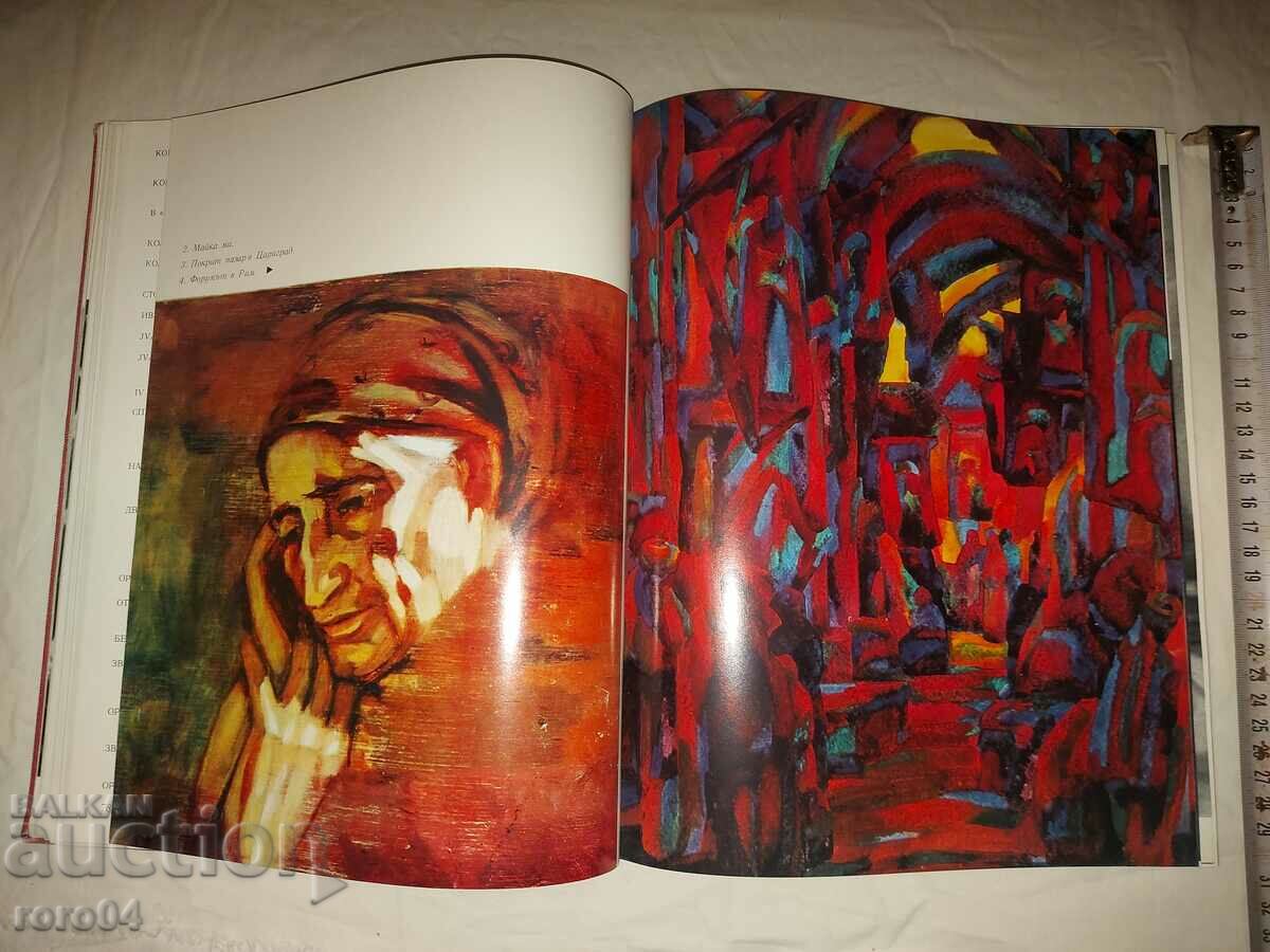 VLADIMIR DIMITROV - THE MASTER - 5 VLADIMIR DIMITROV - THE MASTER - 5