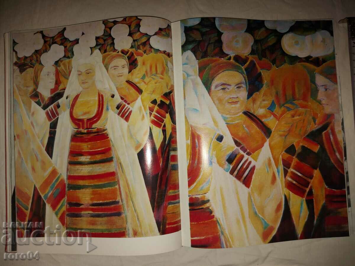 Vladimir Dimitrov - - 6