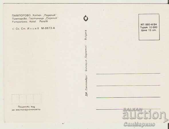 Card Bulgaria Pamporovo Hotel "Perelik" 8** with price 0.80 BGN | € 0.41 Card Bulgaria Pamporovo Hotel "Perelik" 8** with price 0.80 BGN | € 0.41