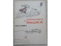 A Tale of Rashka: Ota Pavel