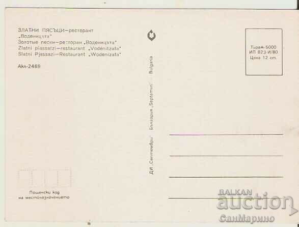 Card Bulgaria Varna Golden SandsRest. Watermill 11 * with price 0.80 BGN | € 0.41