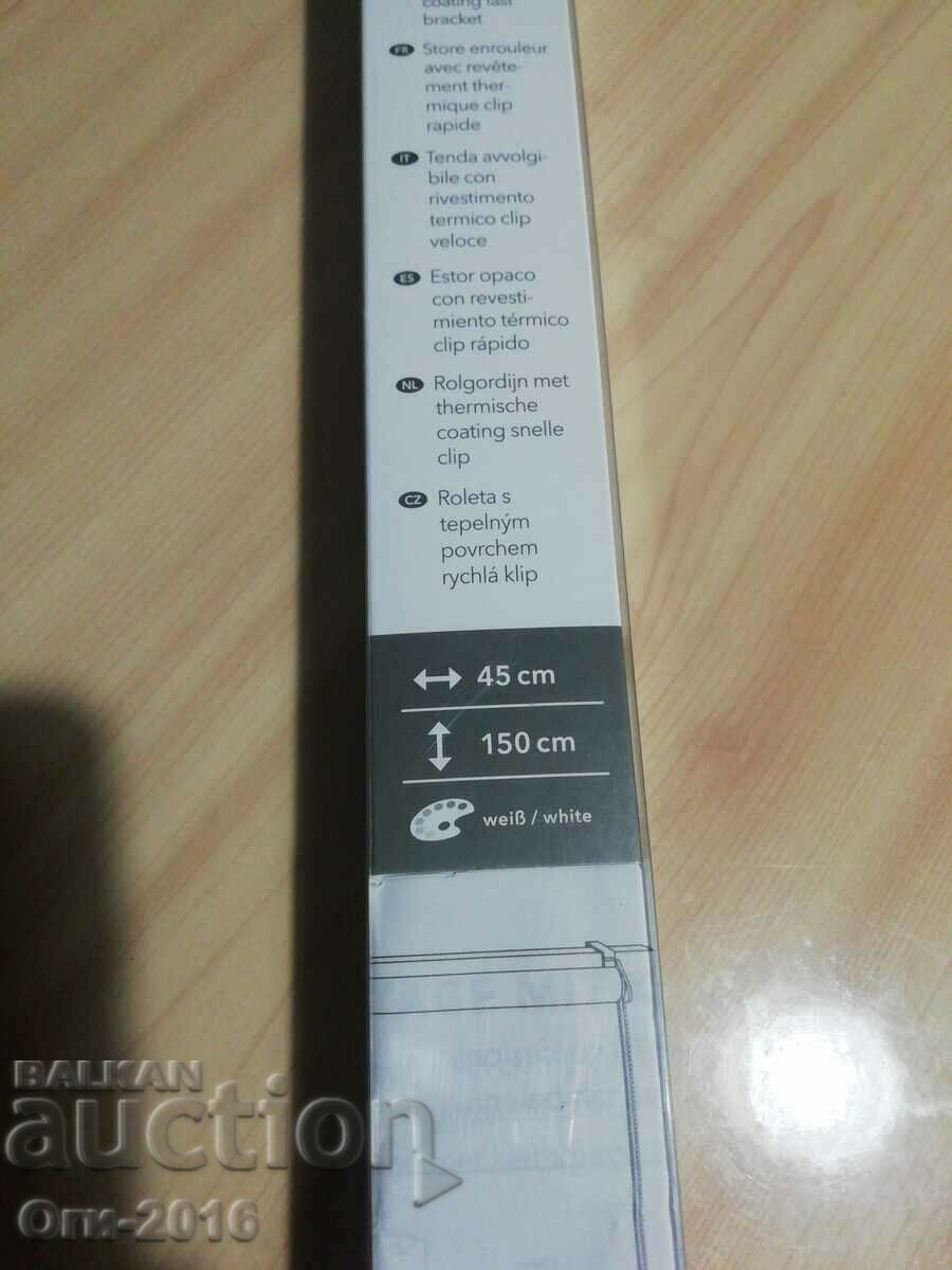 perdea termica, perdea oarba 45/150cm. - 6