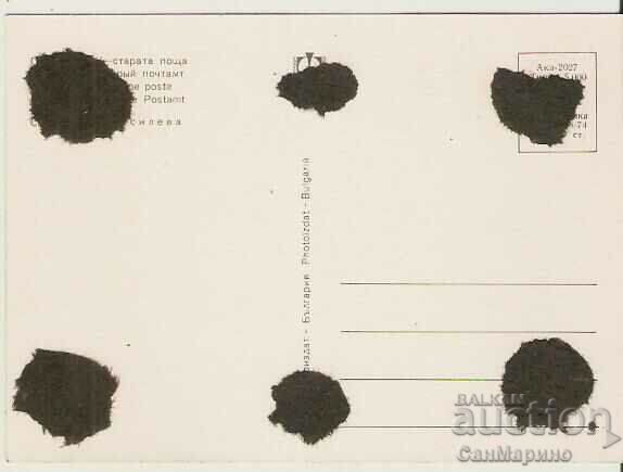 Card Bulgaria Pazardzhik Old Post 2* with price 0.60 BGN | € 0.31 Card Bulgaria Pazardzhik Old Post 2* with price 0.60 BGN | € 0.31