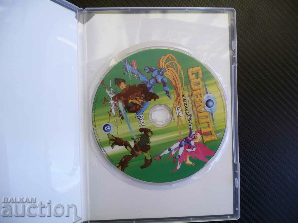 Гормити Gormiti 2 анимация филм DVD филмче екшън с цена 6.00 лв. | € 3.07 Гормити Gormiti 2 анимация филм DVD филмче екшън с цена 6.00 лв. | € 3.07