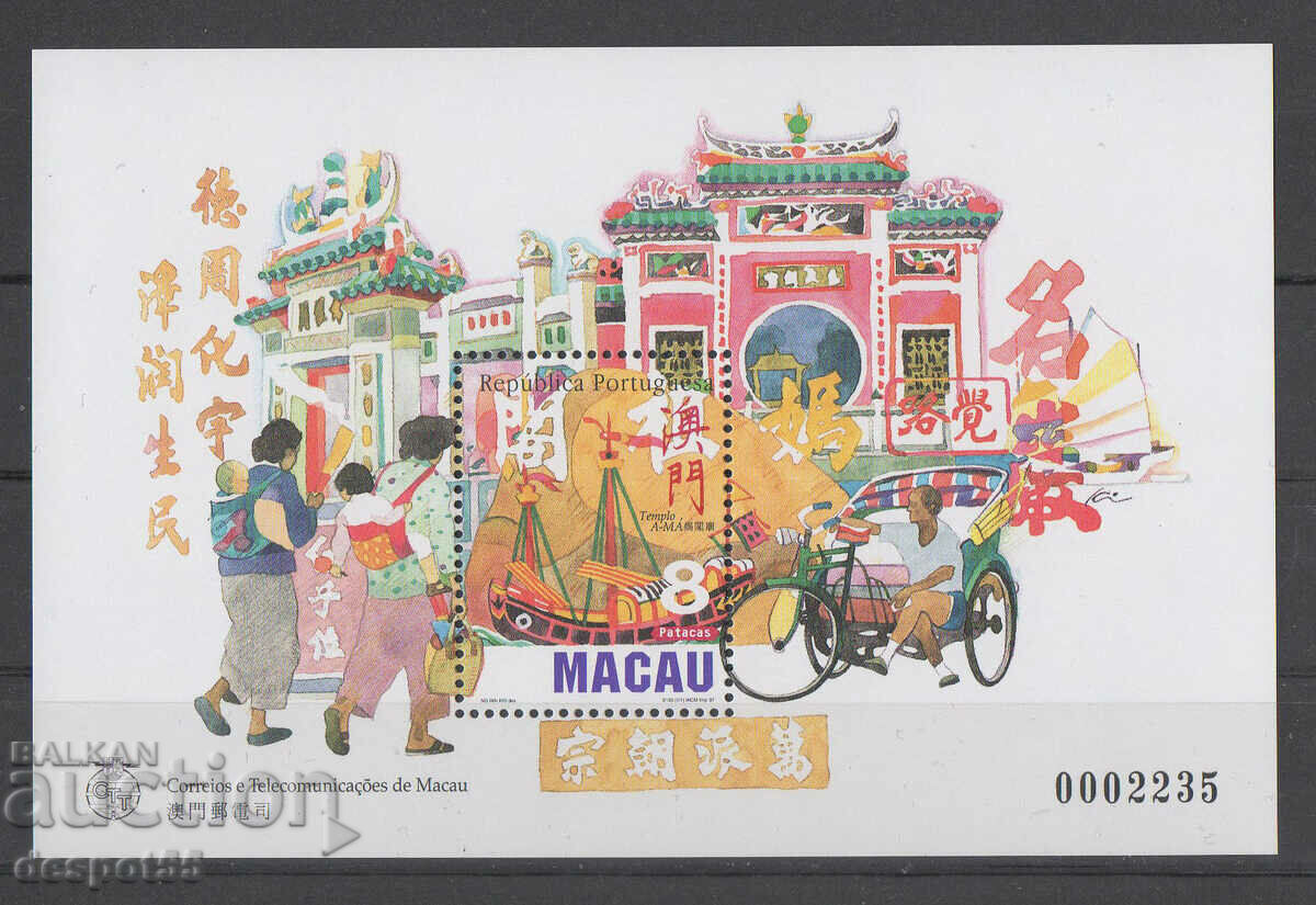 1997. Macau. The A-Ma temple. Block.