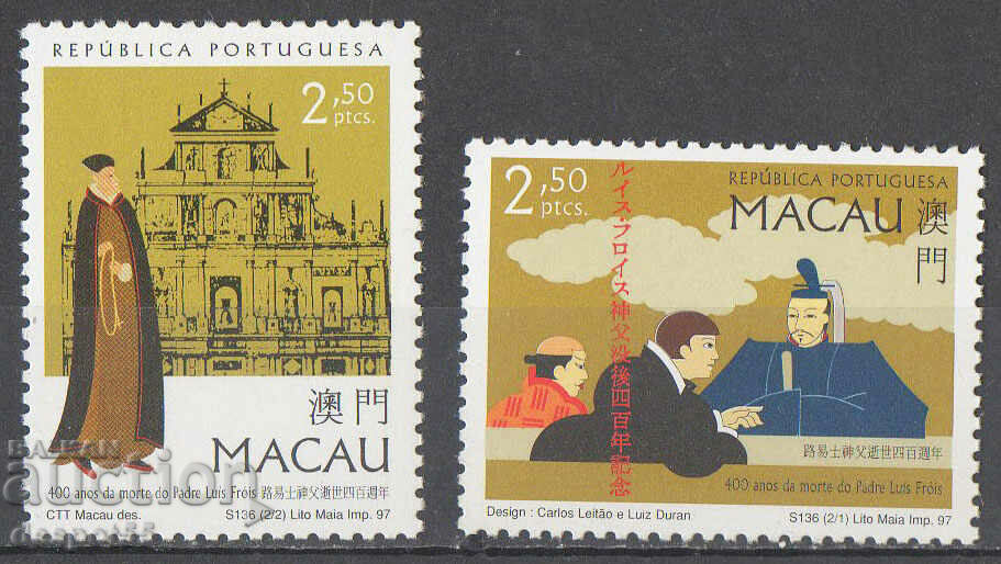 1997. Macau. 400th anniversary of the death of Father Louis Frois.