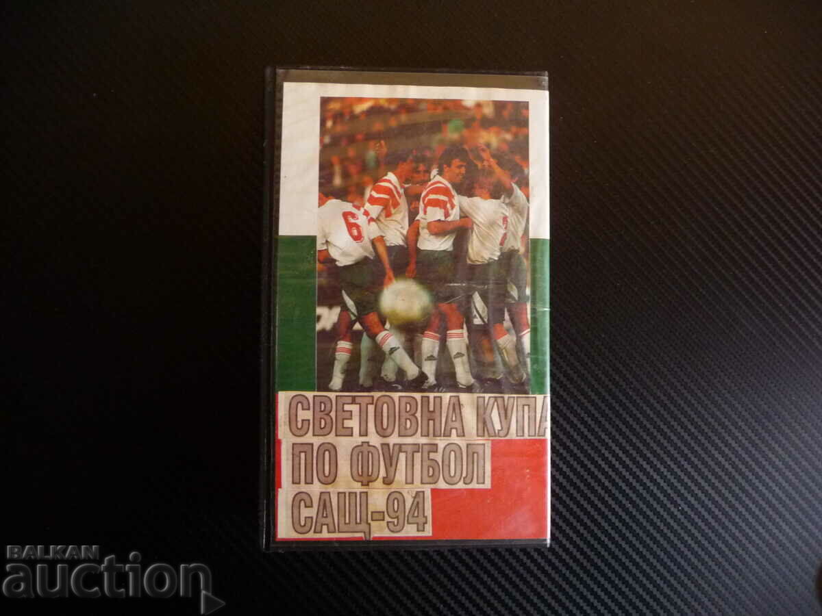 Auction Bulgaria Greece FIFA World Cup USA 1994 VHS Auction Bulgaria Greece FIFA World Cup USA 1994 VHS