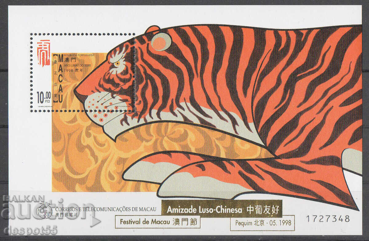 1998. Macau. Chinese New Year - the year of the tiger. Block