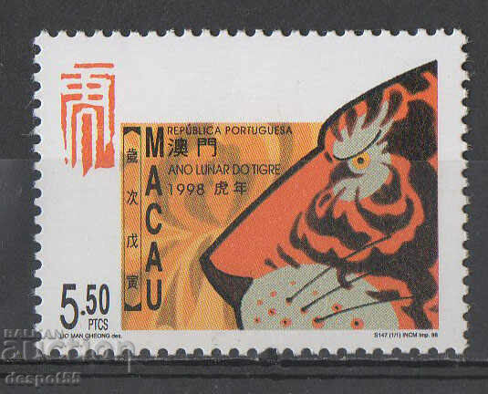 1998. Макао. Китайска нова година - годината на тигъра.