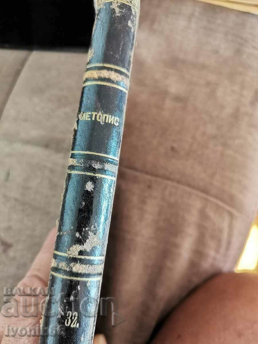 1833!! Serbian Chronicle ORIGINAL BOOK - 6 1833!! Serbian Chronicle ORIGINAL BOOK - 6