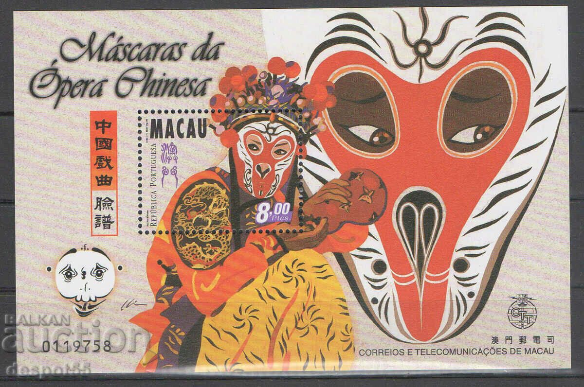 1998. Macau. Chinese opera masks. Block.