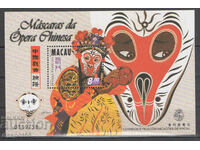 1998. Macau. Chinese opera masks. Block.