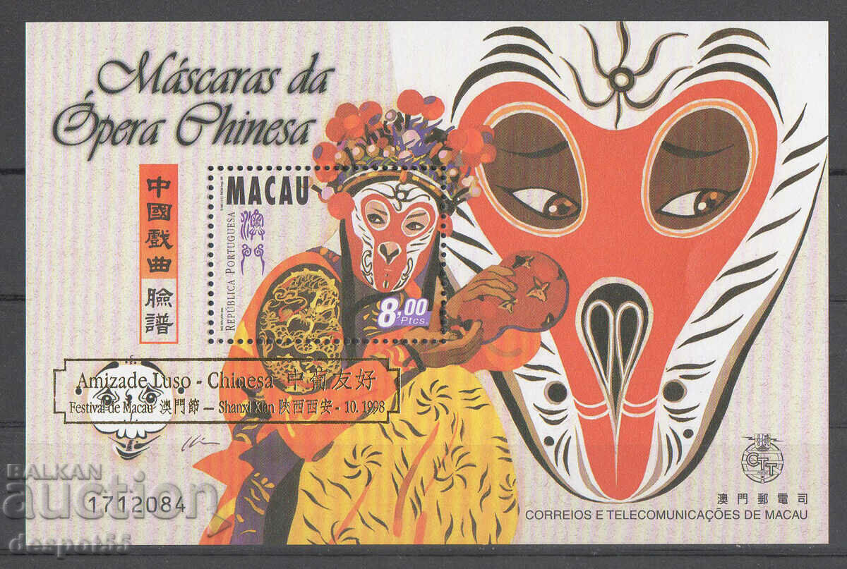 1998. Macao. Măști de opera chineză. Bloc.