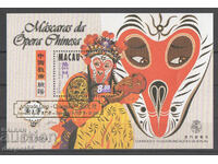 1998. Макао. Китайски оперни маски. Блок.