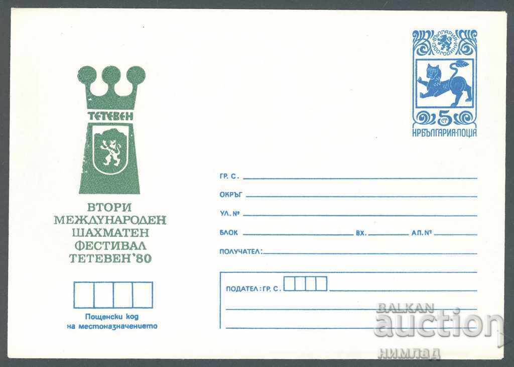 1980 P 1780 - Festivalul de șah Teteven'80