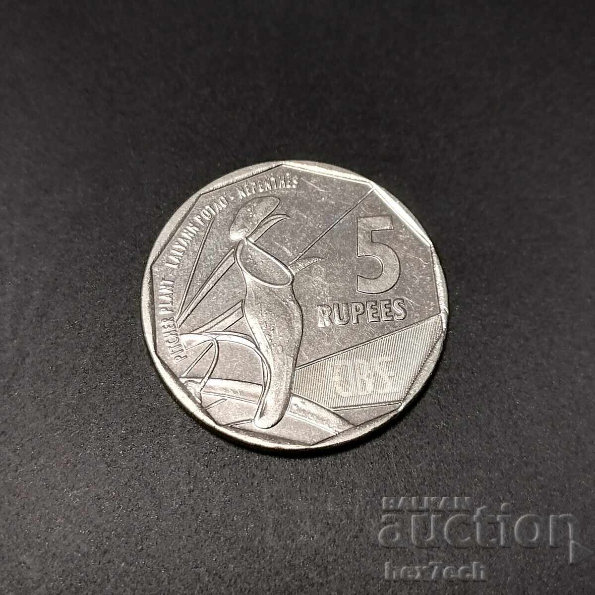 ❤️ ⭐ Seychelles 2016 5 Rupees ⭐ ❤️ ❤️ ⭐ Seychelles 2016 5 Rupees ⭐ ❤️