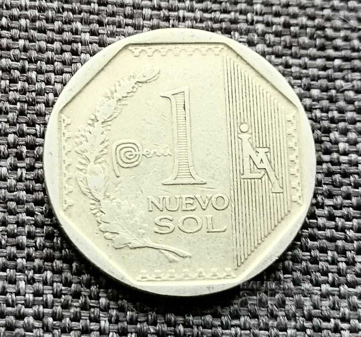 ❤️ ⭐ Monedă Peru 2014 1 sol ⭐ ❤️